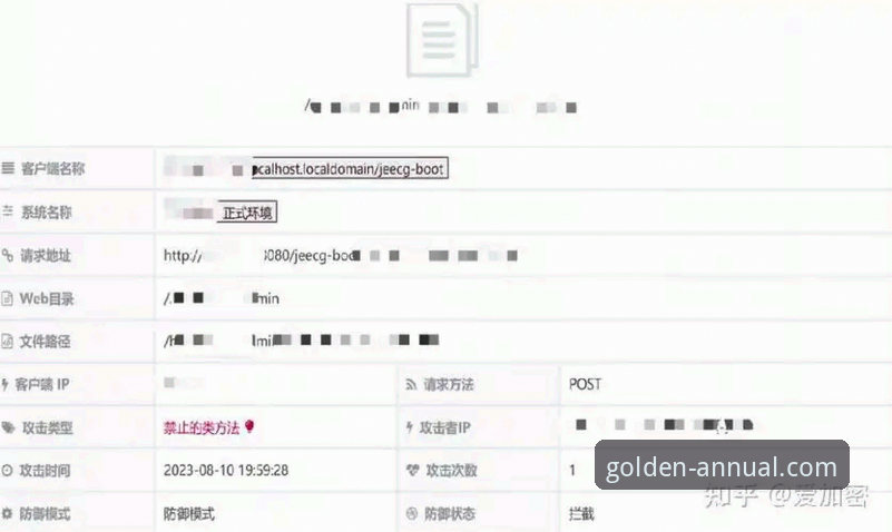金年会登录方法怎么样 金年会平台登录方法全面评测:从入口到体验的深度分析