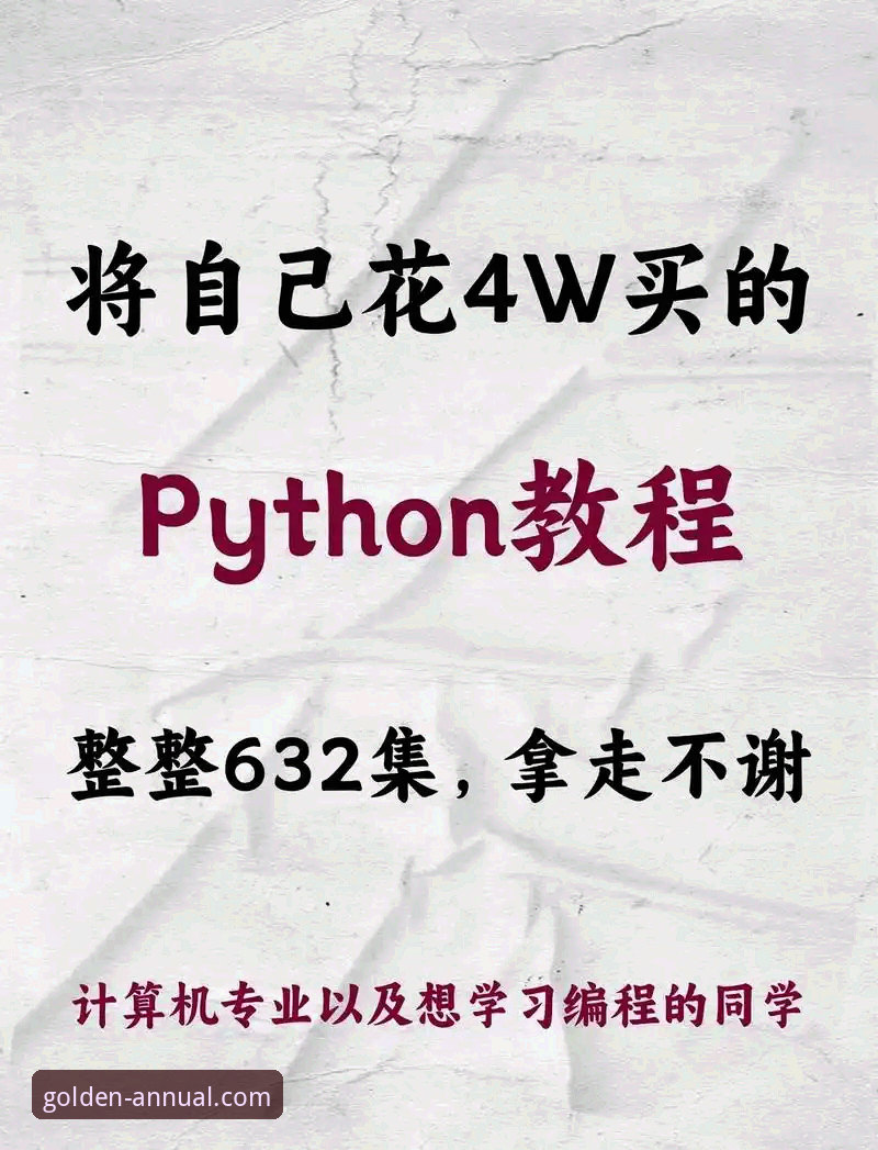 金年会平台教程 金年会平台新手实用指南:从零开始的详细操作教程