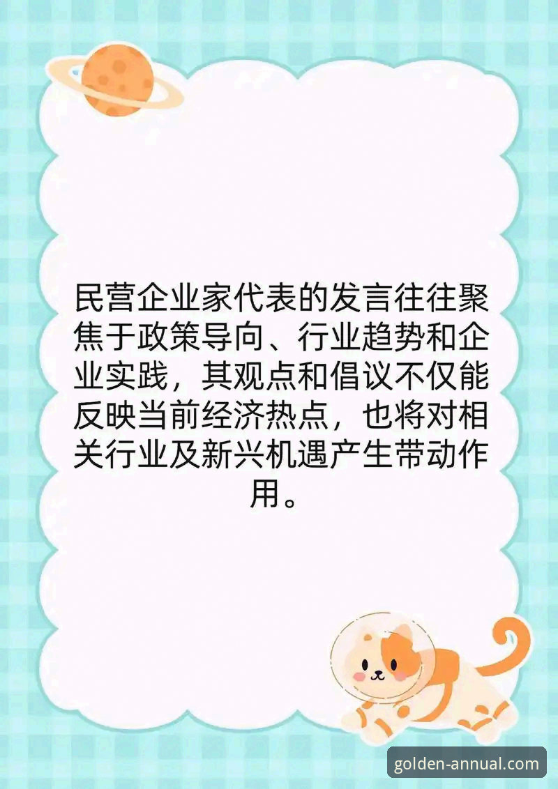 金年会下载安装使用指南 金年会平台v2.0.0全面评测:下载安装使用指南与行业趋势解析