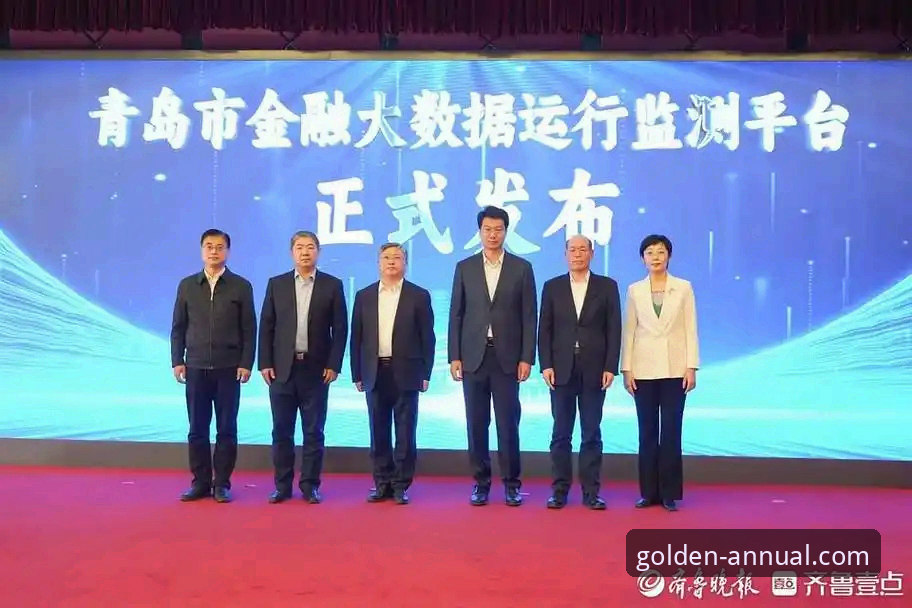 金年会安全可靠吗 金年会安全可靠吗?新手用户最关心的平台安全性问题全解析